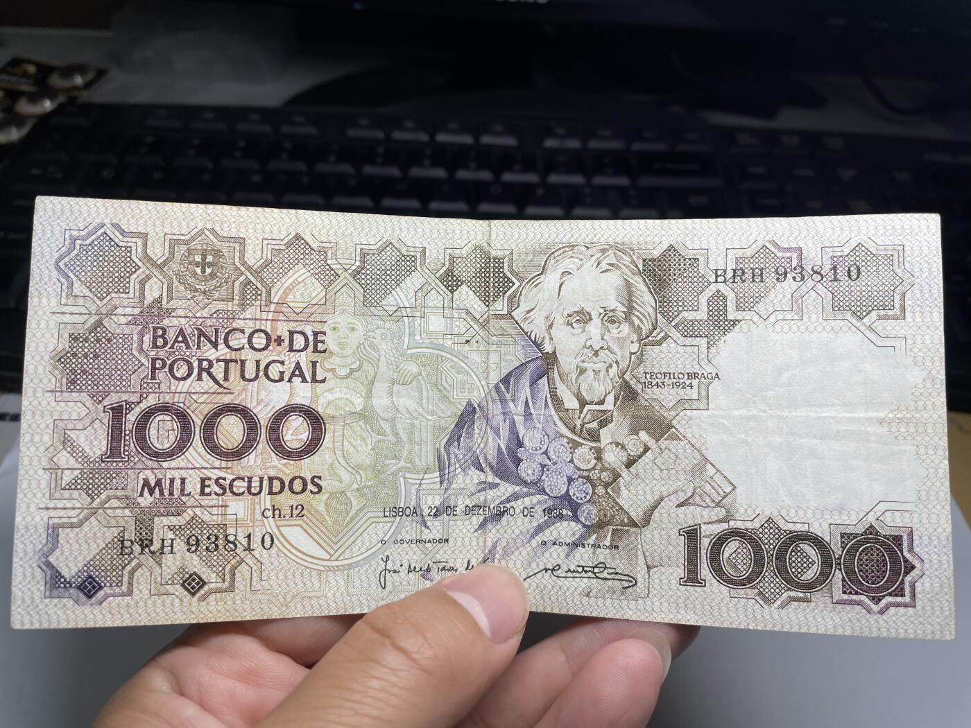2024年集古藏今外币拍卖第八期-第10场—（总第80拍）-纸币专场，本场拍完结算发货，本期寄存的2-3天内完成发货，再进行下一期拍卖。 1988年葡萄牙1000埃斯库多