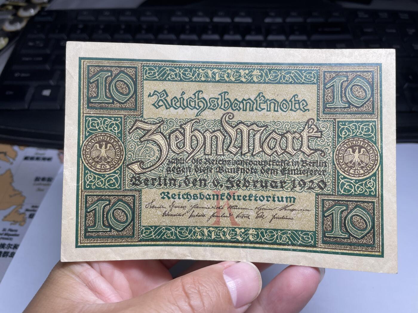 2024年集古藏今外币拍卖第八期-第10场—（总第80拍）-纸币专场，本场拍完结算发货，本期寄存的2-3天内完成发货，再进行下一期拍卖。 1920年德国10马克