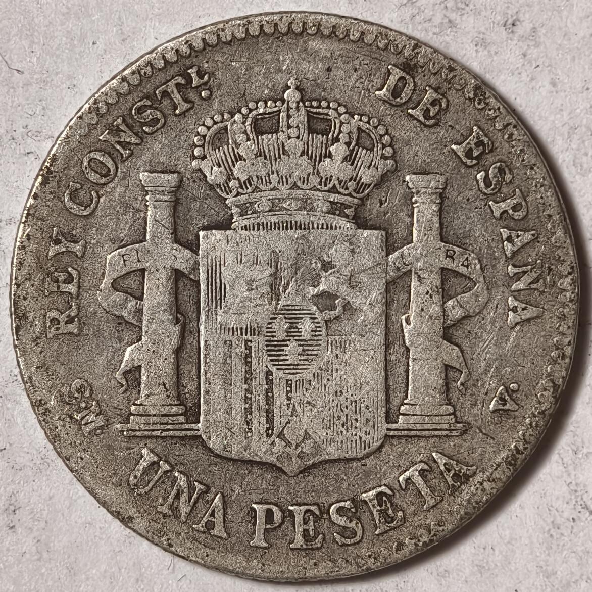 紫瑗钱币——第382期拍卖 西班牙 1901年 阿方索十三世 小孩头 1比塞塔 5克 0.835银