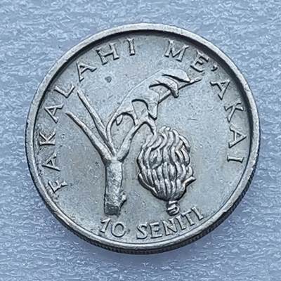 第一海外回流一元起拍收藏 散币专场 第96期 - 汤加1991年10分镍钢币 FAO联合国粮农组织增产纪念币