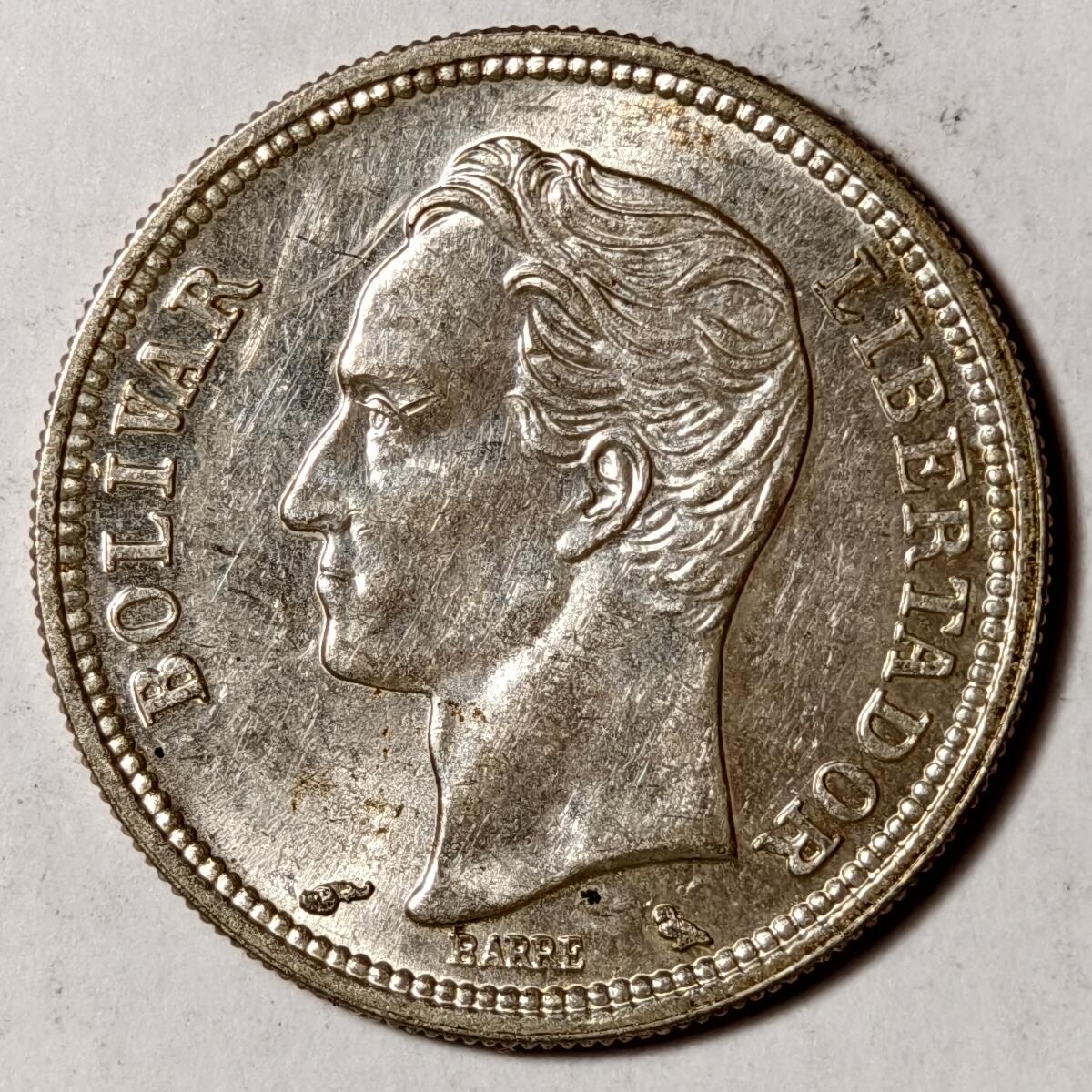 紫瑗钱币——第382期拍卖 委内瑞拉 1960年 1玻利瓦尔 5克 0.835银 UNC