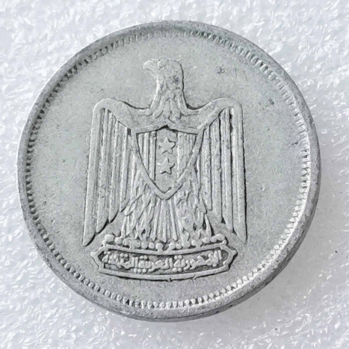 第一海外回流一元起拍收藏 散币专场 第96期 埃及5米利姆铝币