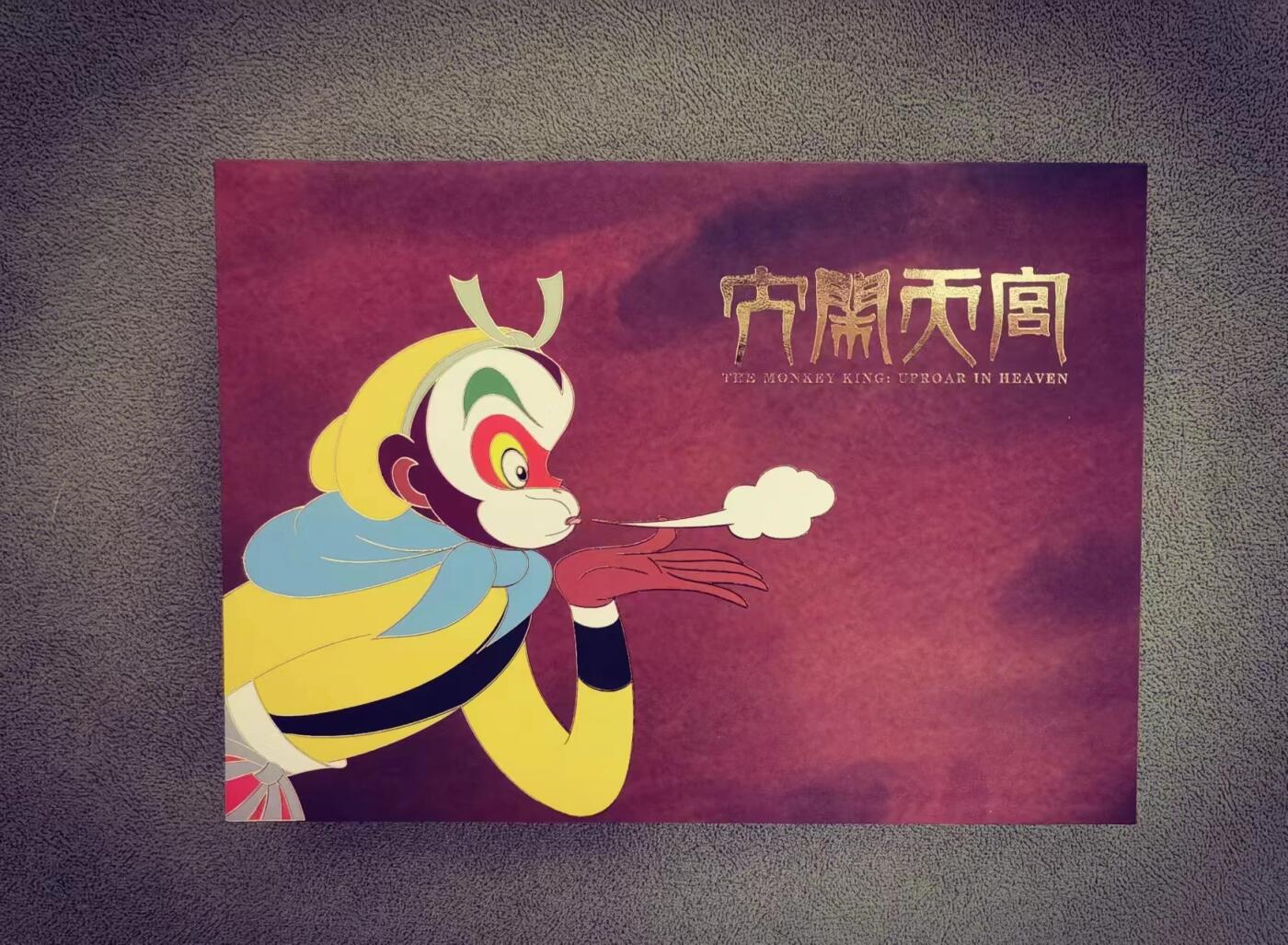 【麦稀奇世界钱币展】天玑星卡拍第三十七期《花》持续收拍中