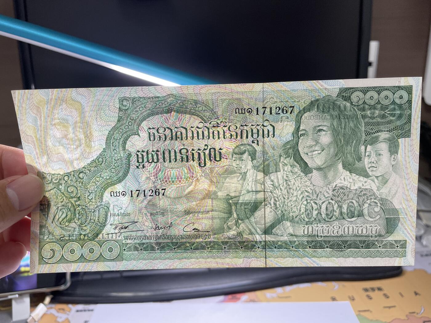 2024年集古藏今外币拍卖第八期-第10场—（总第80拍）-纸币专场，本场拍完结算发货，本期寄存的2-3天内完成发货，再进行下一期拍卖。 柬埔寨1000瑞尔