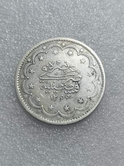 臻藏泉阁国内外钱币 - 土耳其奥斯曼帝国20库鲁银币