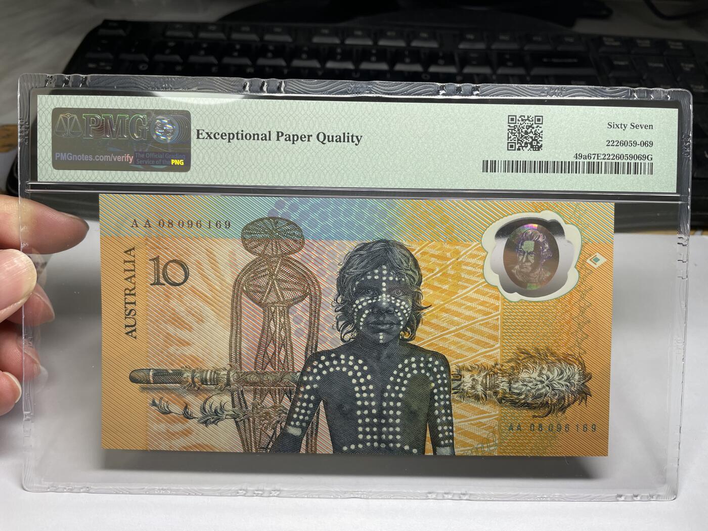 2024年集古藏今外币拍卖第八期-第10场—（总第80拍）-纸币专场，本场拍完结算发货，本期寄存的2-3天内完成发货，再进行下一期拍卖。 AA首发冠，1988年全球第一张塑料钞pmg67分无47号码