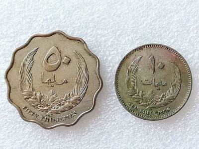 第一海外回流一元起拍收藏 散币专场 第96期 - 利比亚硬币2枚
