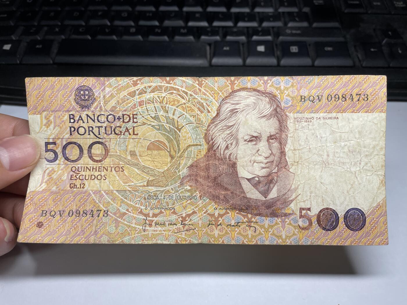 2024年集古藏今外币拍卖第八期-第10场—（总第80拍）-纸币专场，本场拍完结算发货，本期寄存的2-3天内完成发货，再进行下一期拍卖。 葡萄牙500埃斯库多
