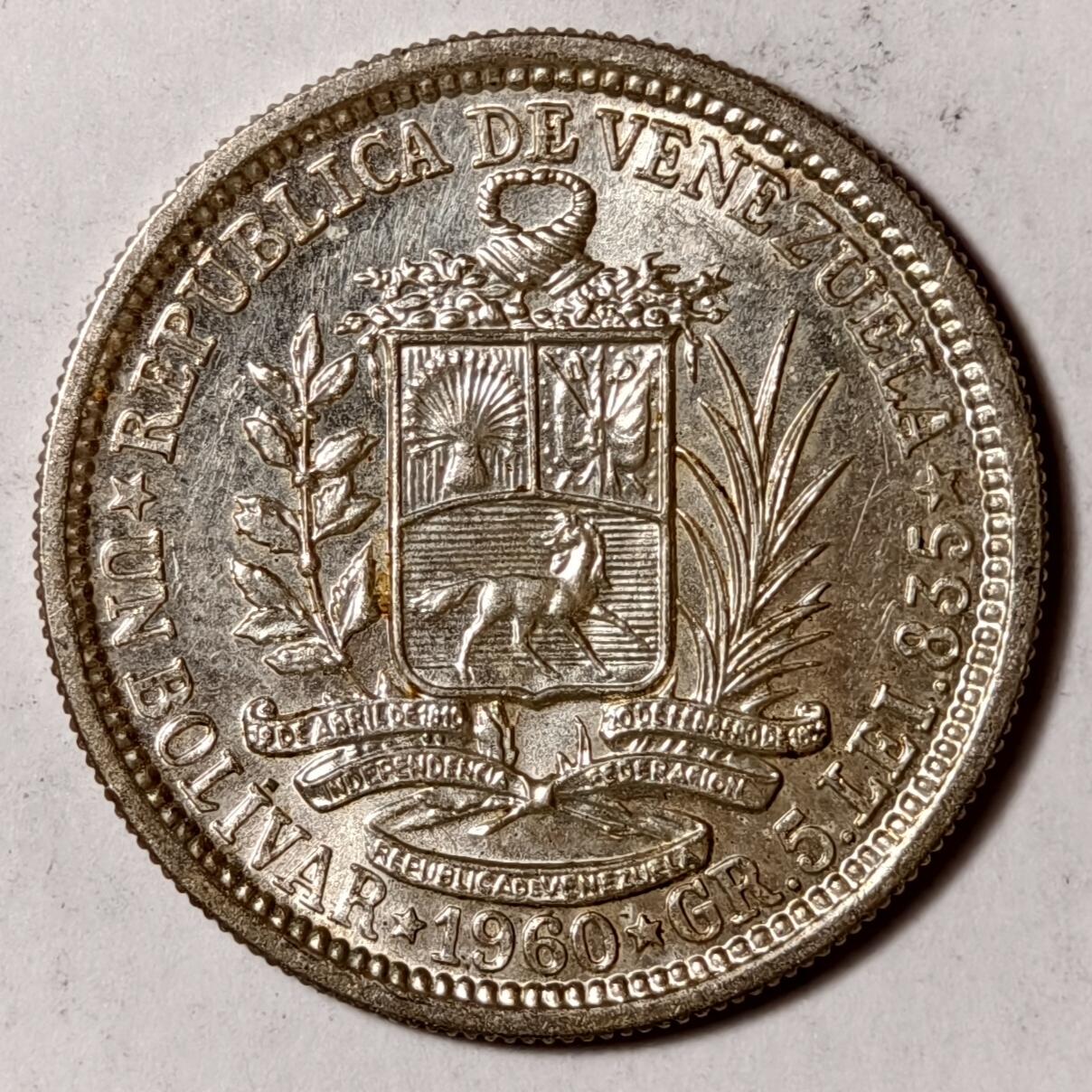 紫瑗钱币——第382期拍卖 委内瑞拉 1960年 1玻利瓦尔 5克 0.835银 UNC