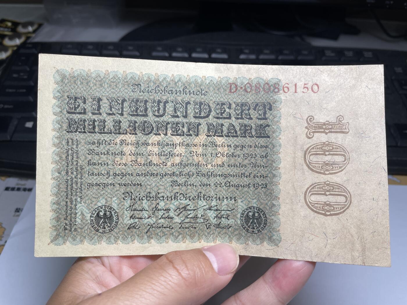 2024年集古藏今外币拍卖第八期-第10场—（总第80拍）-纸币专场，本场拍完结算发货，本期寄存的2-3天内完成发货，再进行下一期拍卖。 1923年德国100马克