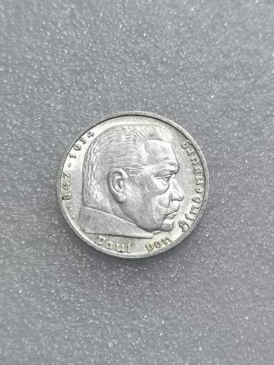臻藏泉阁国内外钱币 - 德国兴登堡5马克银币