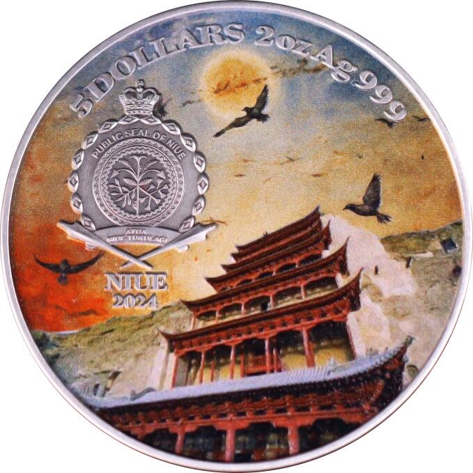 CSIS-GREAT评级精品钱币拍卖第二百五十期