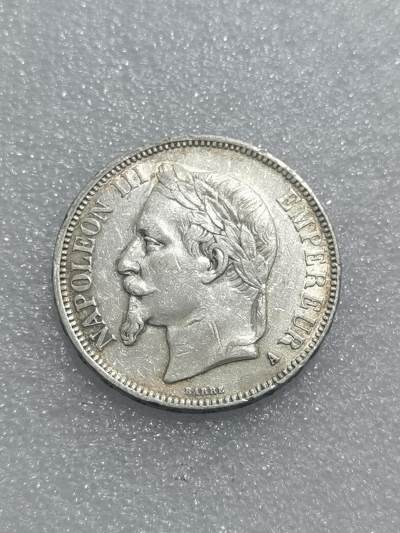 臻藏泉阁国内外钱币 - 法国拿破仑三世银币