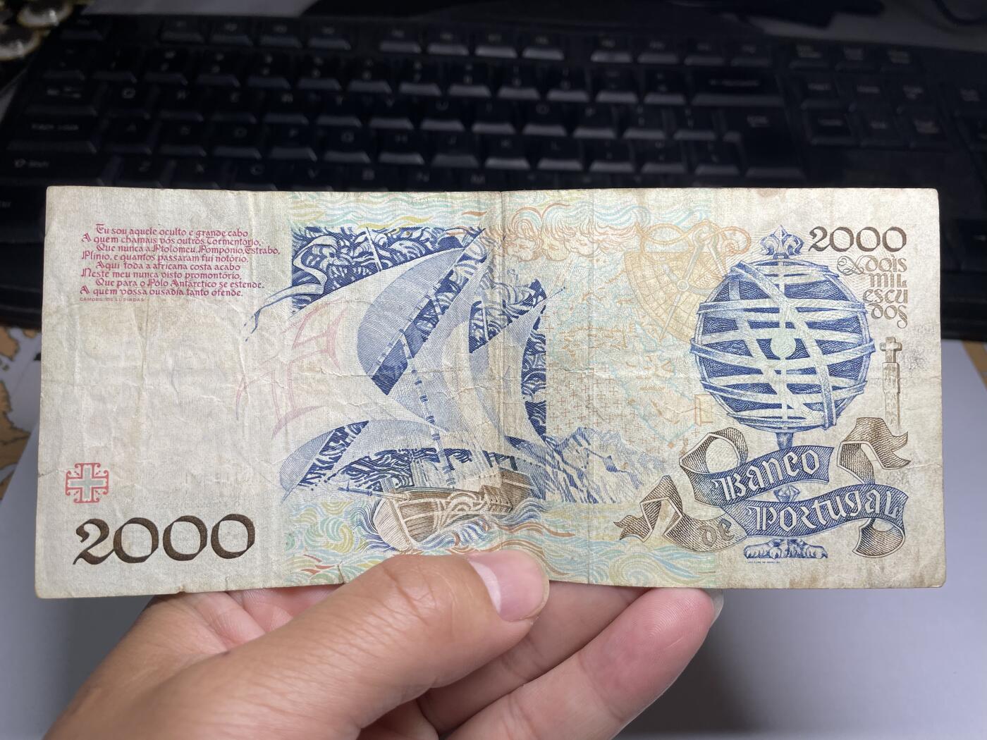 2024年集古藏今外币拍卖第八期-第10场—（总第80拍）-纸币专场，本场拍完结算发货，本期寄存的2-3天内完成发货，再进行下一期拍卖。 1991年葡萄牙2000埃斯库多