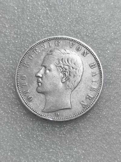臻藏泉阁国内外钱币 - 德国巴伐利亚奥托5马克银币