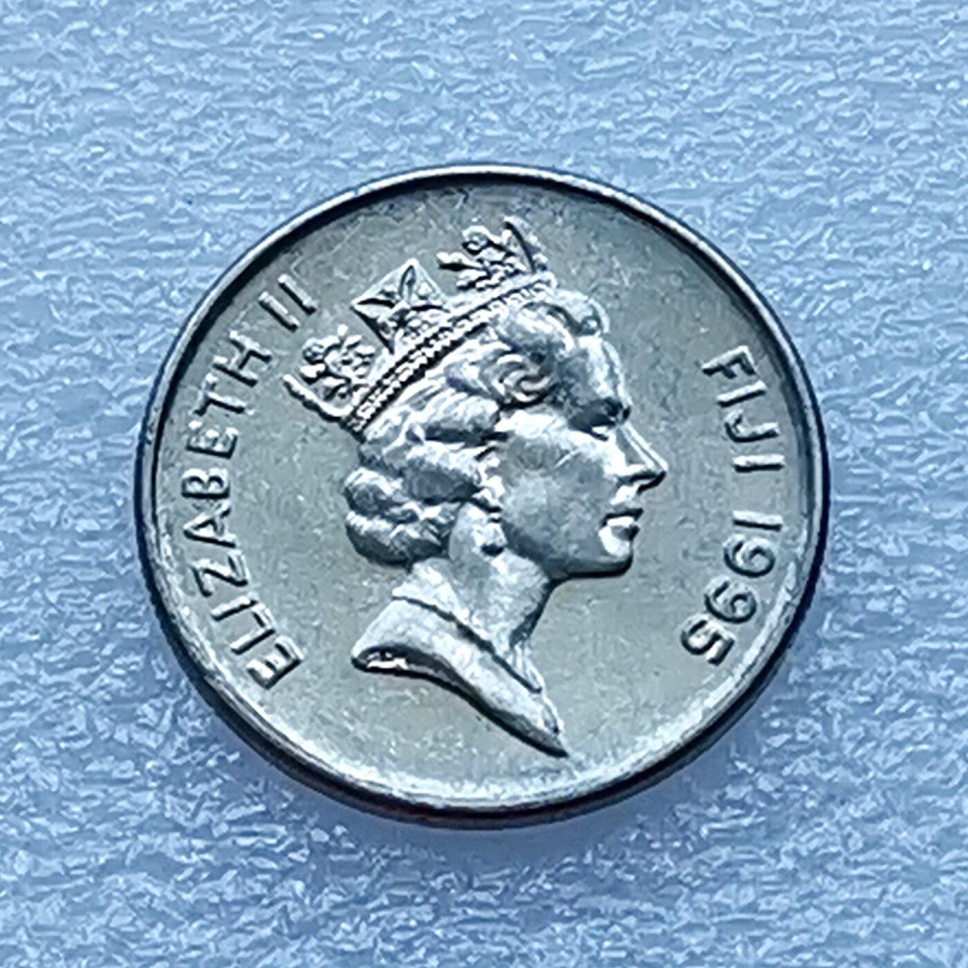 第一海外回流一元起拍收藏 散币专场 第96期 斐济1995年5分