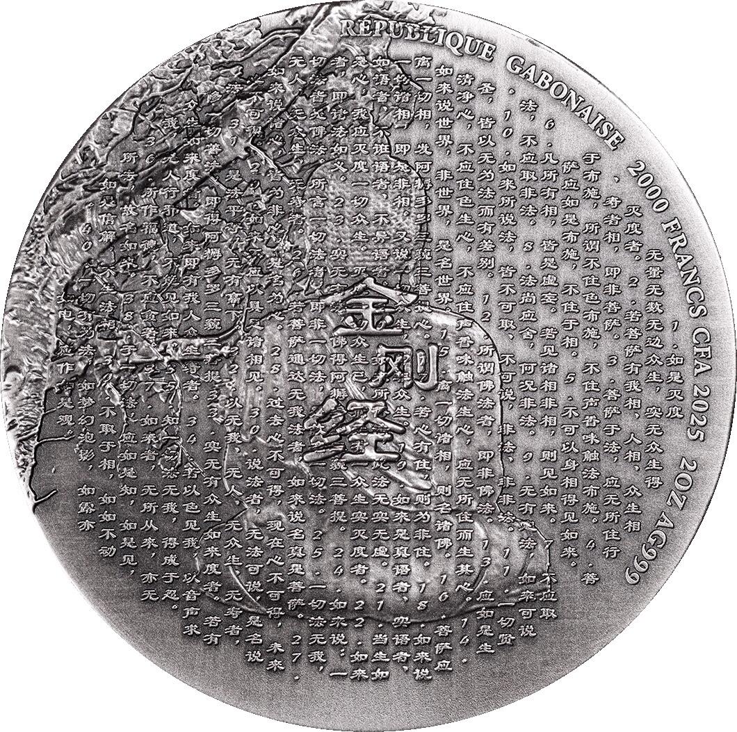 CSIS-GREAT评级精品钱币拍卖第二百五十期