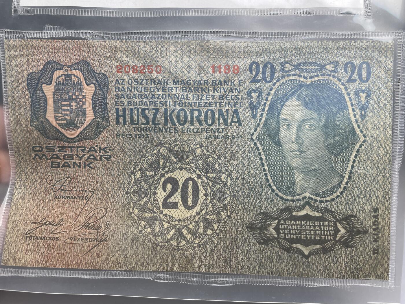 2024年集古藏今外币拍卖第八期-第10场—（总第80拍）-纸币专场，本场拍完结算发货，本期寄存的2-3天内完成发货，再进行下一期拍卖。 1913年奥匈20克罗那