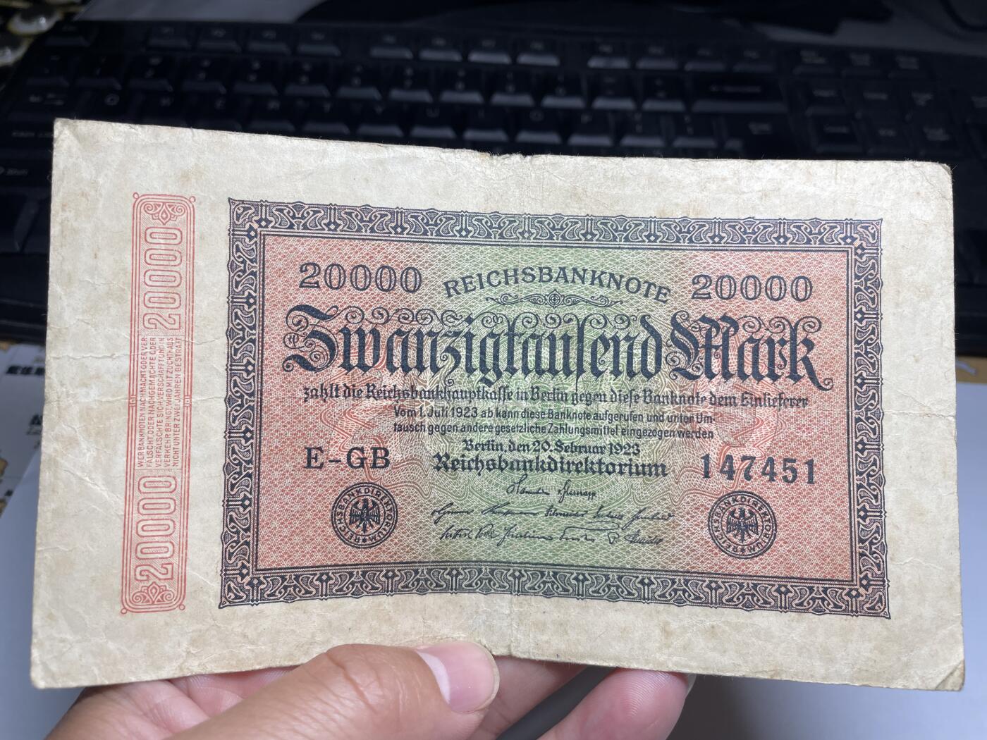 2024年集古藏今外币拍卖第八期-第10场—（总第80拍）-纸币专场，本场拍完结算发货，本期寄存的2-3天内完成发货，再进行下一期拍卖。 1923年德国20000马克