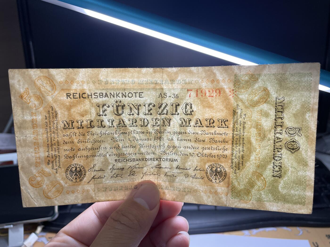 2024年集古藏今外币拍卖第八期-第10场—（总第80拍）-纸币专场，本场拍完结算发货，本期寄存的2-3天内完成发货，再进行下一期拍卖。 1923年德国50马克