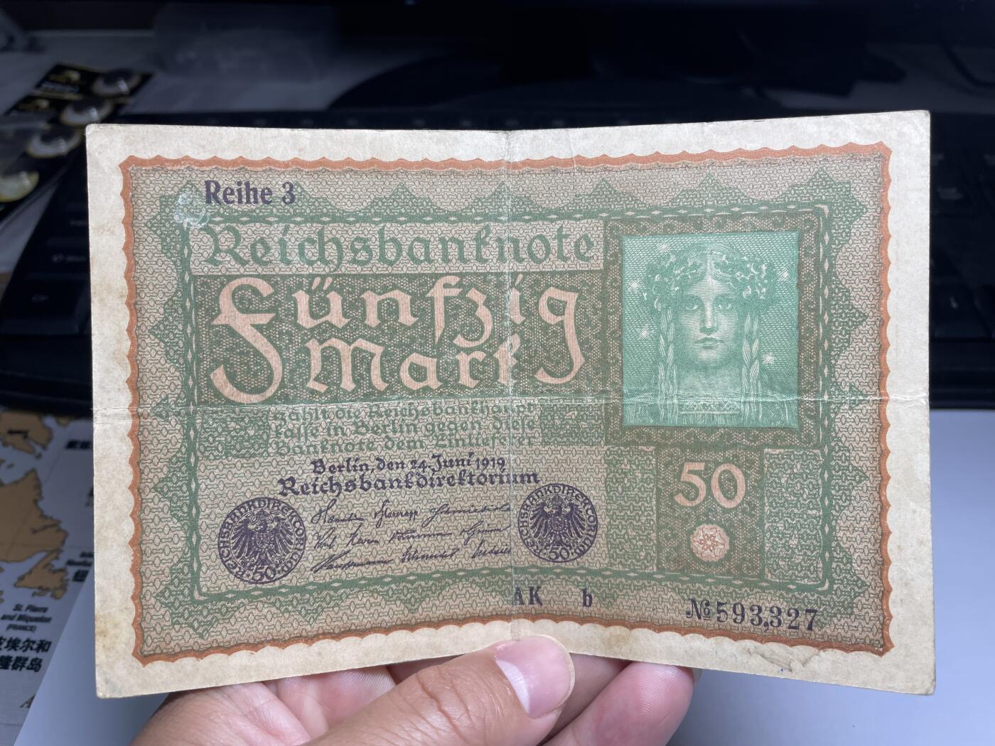 2024年集古藏今外币拍卖第八期-第10场—（总第80拍）-纸币专场，本场拍完结算发货，本期寄存的2-3天内完成发货，再进行下一期拍卖。 1919年德国50马克
