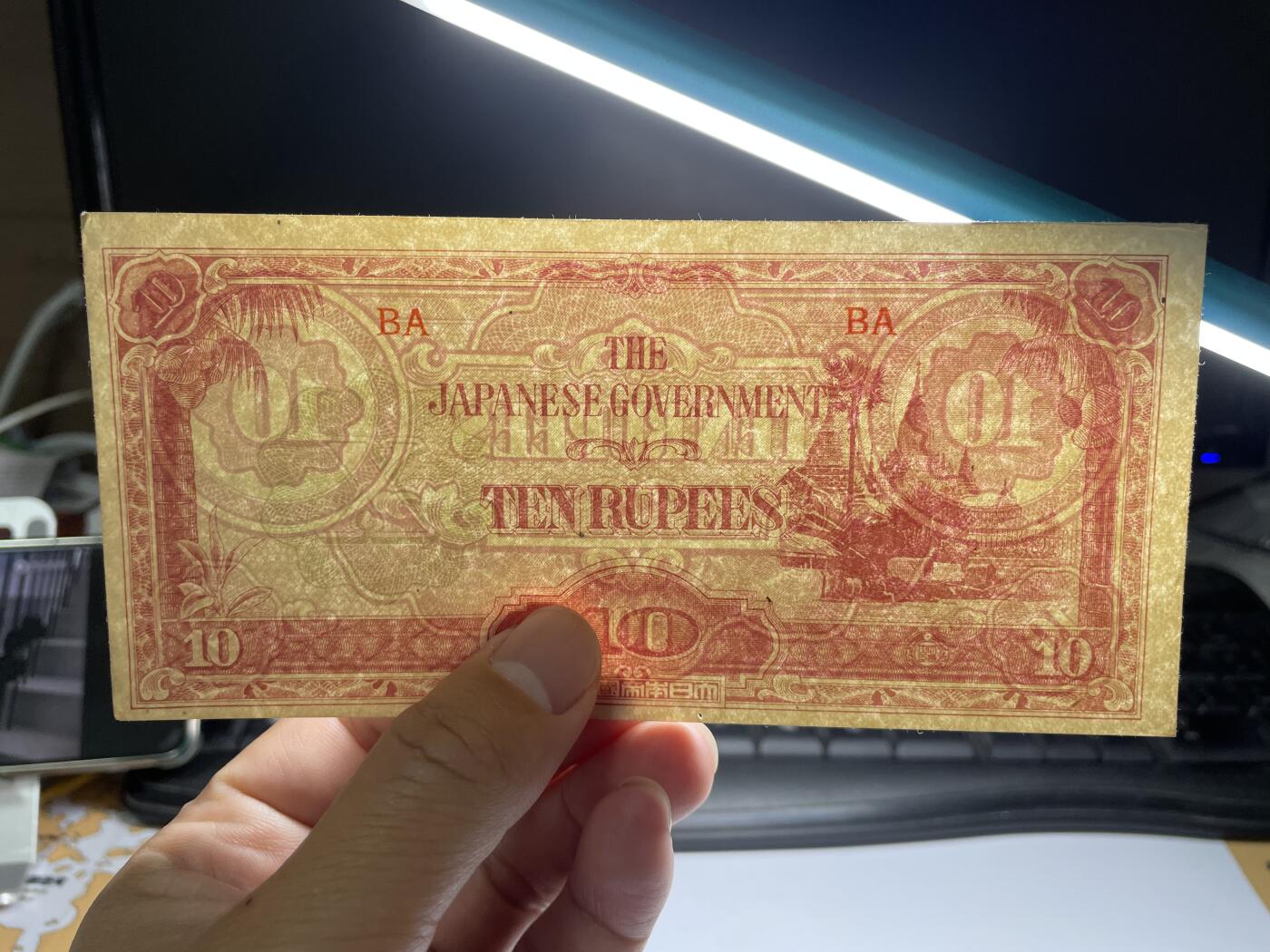 2024年集古藏今外币拍卖第八期-第10场—（总第80拍）-纸币专场，本场拍完结算发货，本期寄存的2-3天内完成发货，再进行下一期拍卖。 日本军票10元