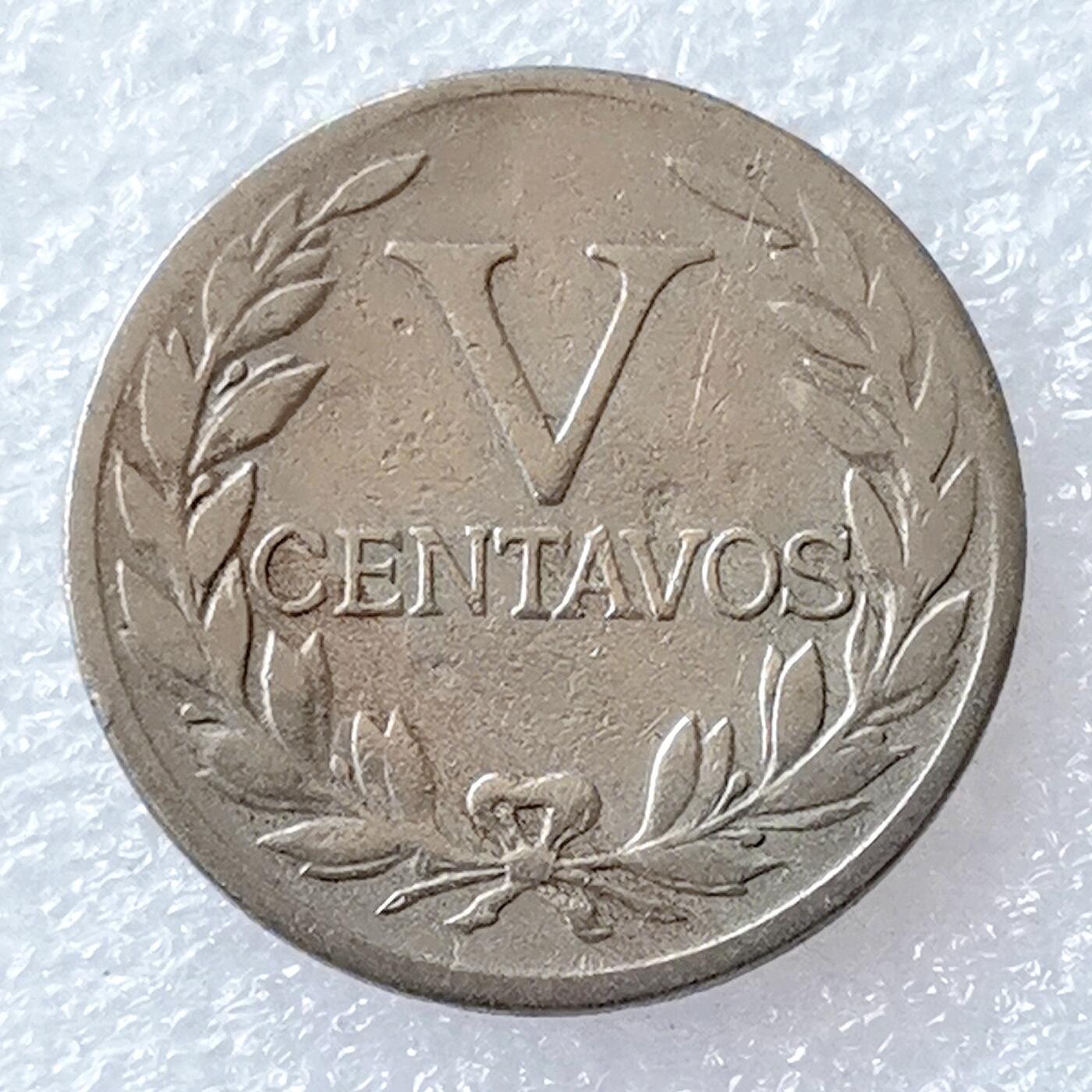 第一海外回流一元起拍收藏 散币专场 第96期 哥伦比亚1946年5分