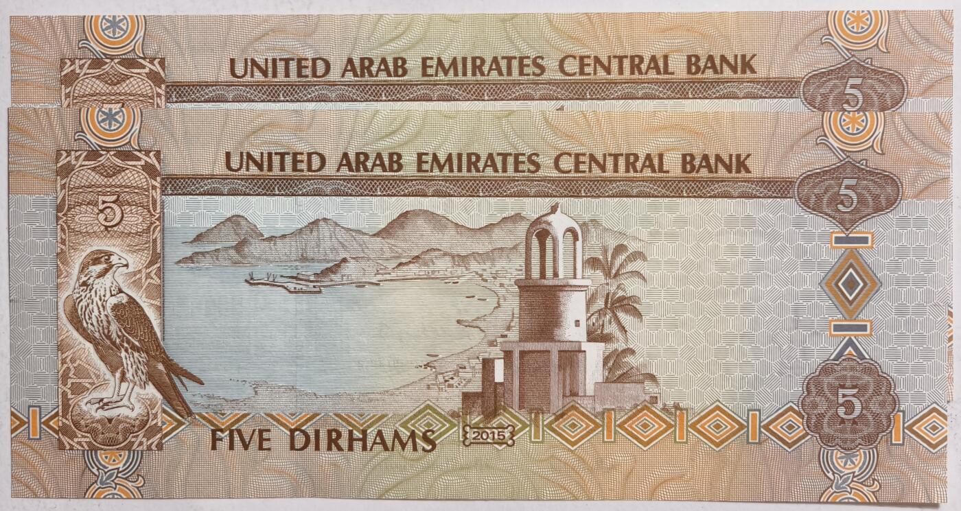紫瑗钱币——第363期拍卖——纸币场 阿联酋 2015年 5迪拉姆 2枚一组 UNC（P-26c)