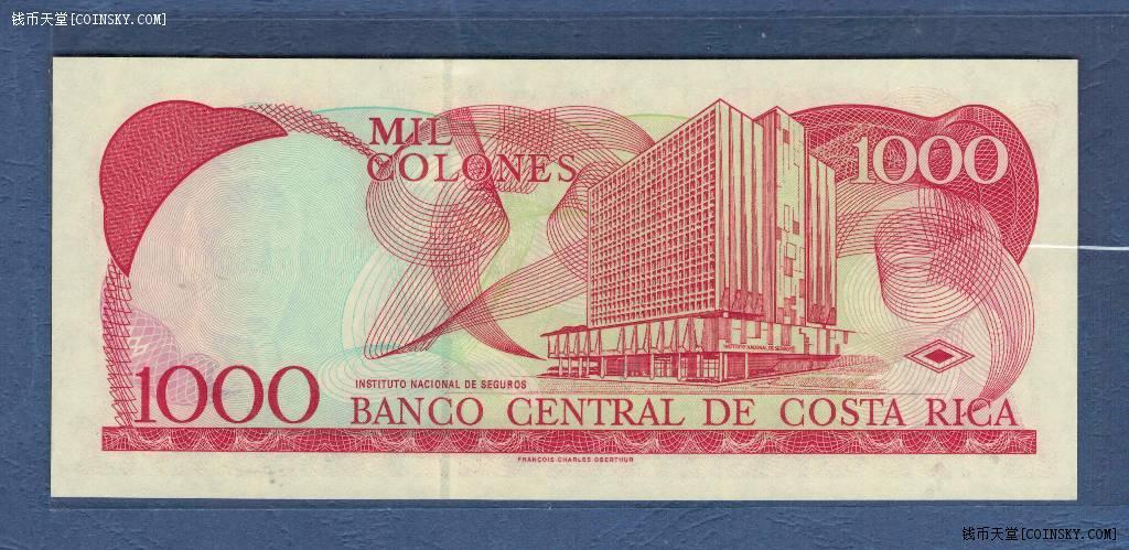 哥斯达黎加1999年1000科朗 D序列 尾8 美洲纸币 实物图 UNC
