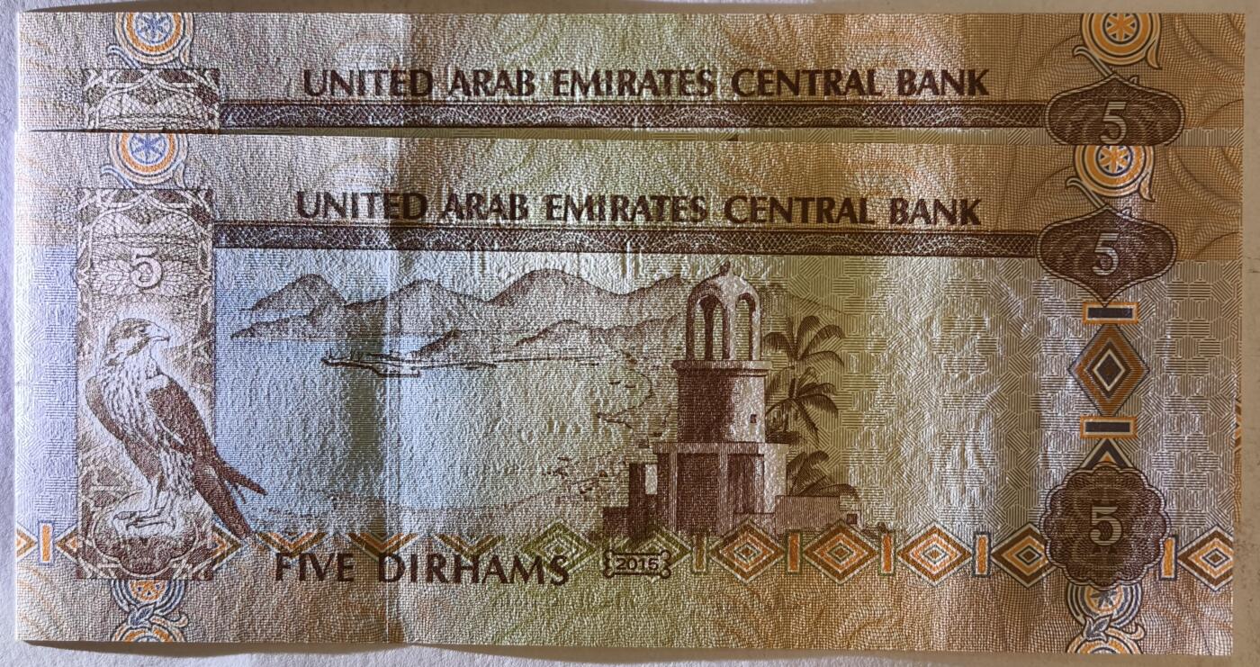 紫瑗钱币——第363期拍卖——纸币场 阿联酋 2015年 5迪拉姆 2枚一组 UNC（P-26c)