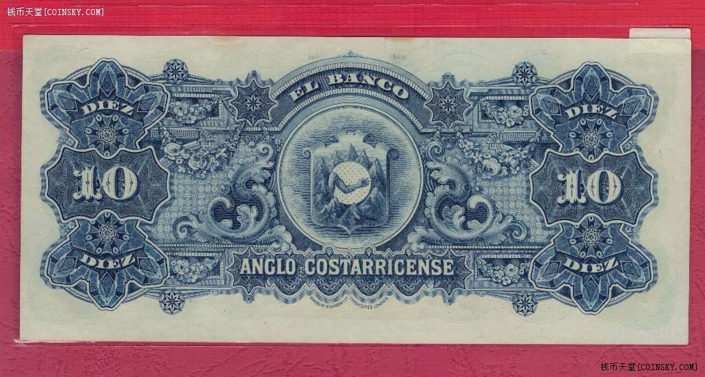 哥斯达黎加1903年(1917年)10科朗 A序列 有潮 美洲纸币 实物图 UNC-