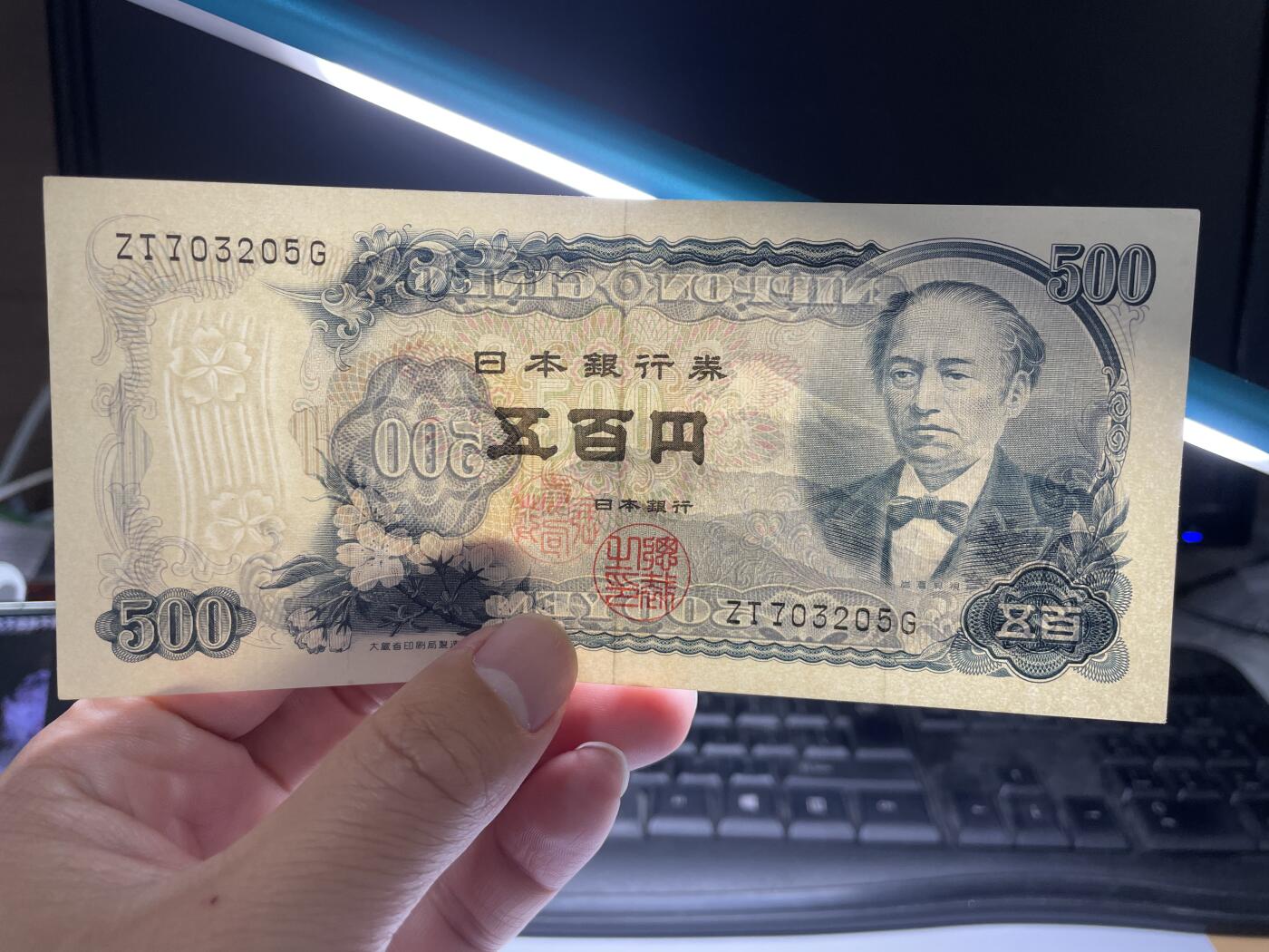 2024年集古藏今外币拍卖第八期-第10场—（总第80拍）-纸币专场，本场拍完结算发货，本期寄存的2-3天内完成发货，再进行下一期拍卖。 日本银行券500元