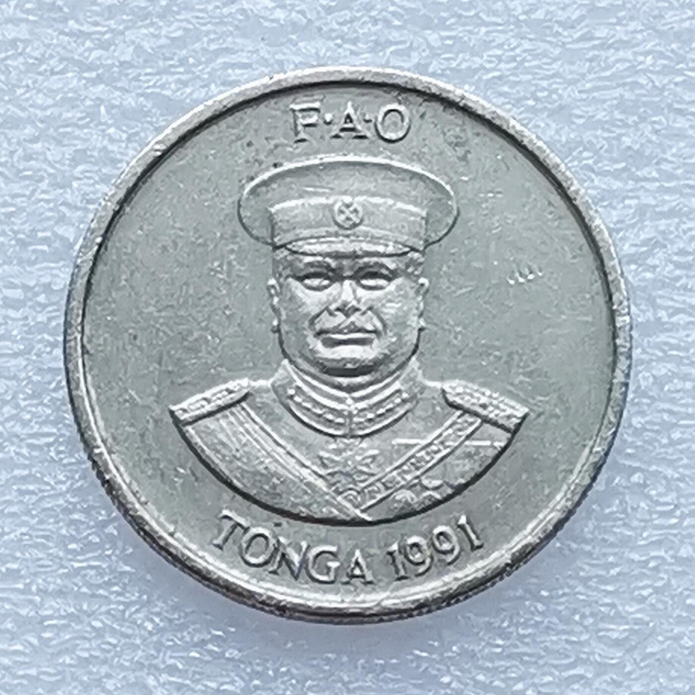 第一海外回流一元起拍收藏 散币专场 第96期 汤加1991年10分镍钢币 FAO联合国粮农组织增产纪念币