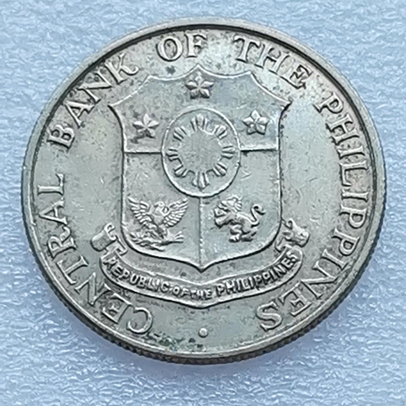 第一海外回流一元起拍收藏 散币专场 第96期 菲律宾1964年50分大镍币