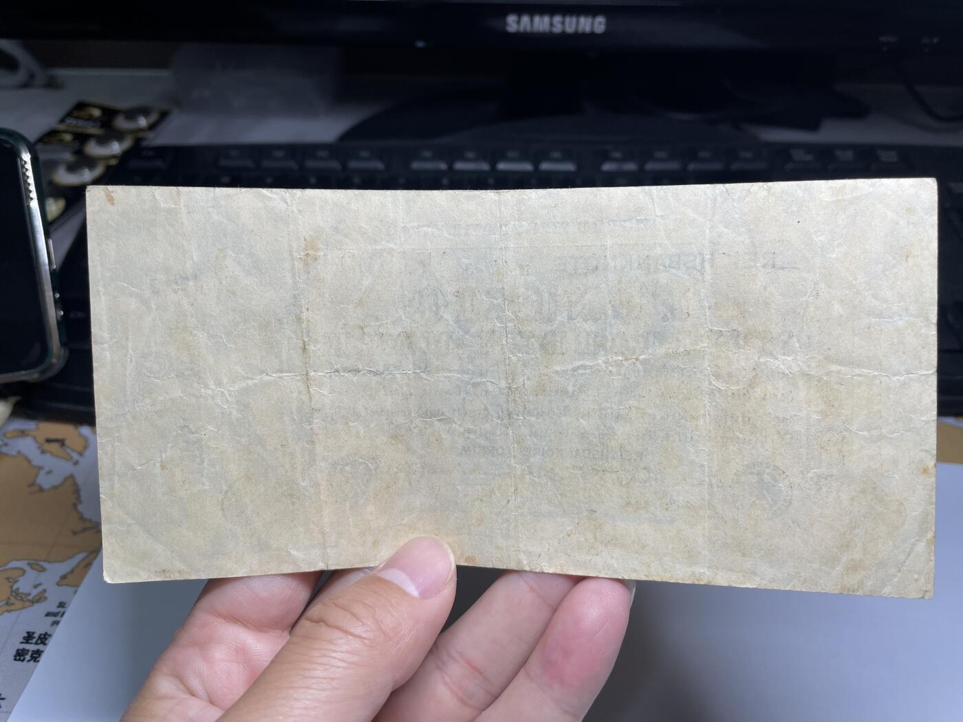 2024年集古藏今外币拍卖第八期-第10场—（总第80拍）-纸币专场，本场拍完结算发货，本期寄存的2-3天内完成发货，再进行下一期拍卖。 1923年德国50马克