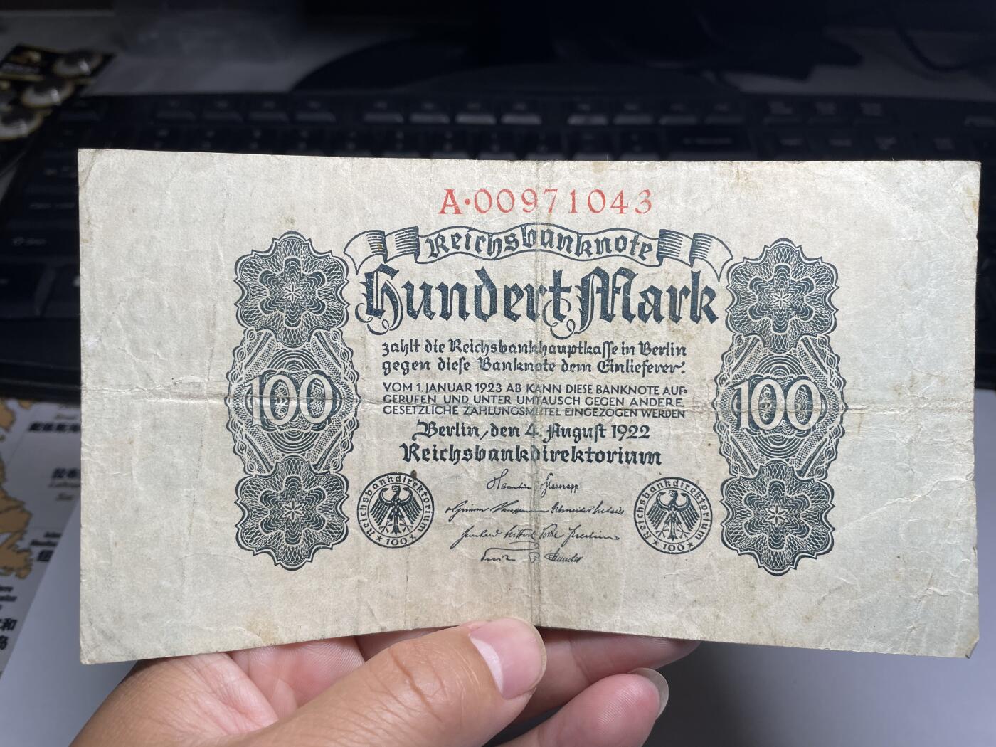 2024年集古藏今外币拍卖第八期-第10场—（总第80拍）-纸币专场，本场拍完结算发货，本期寄存的2-3天内完成发货，再进行下一期拍卖。 1922年德国100马克