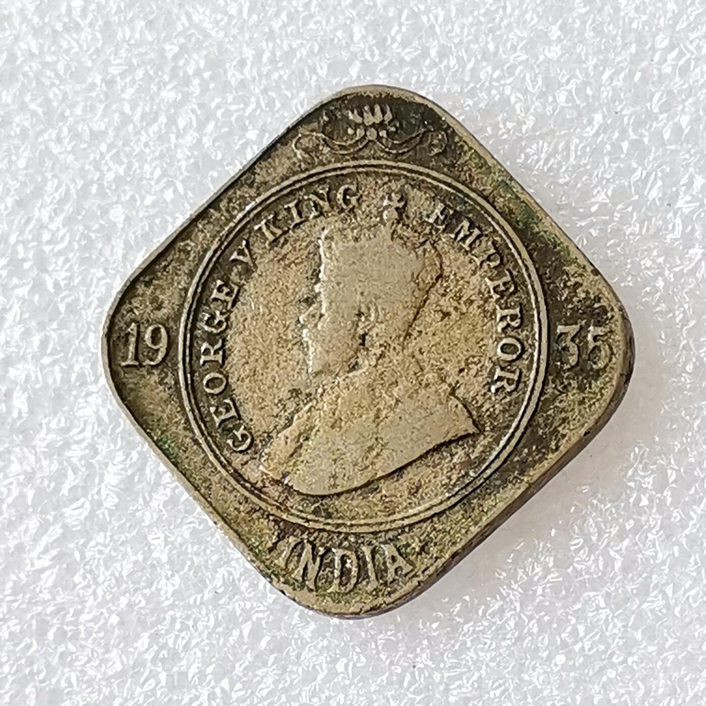 第一海外回流一元起拍收藏 散币专场 第96期 英属印度1935年2安那