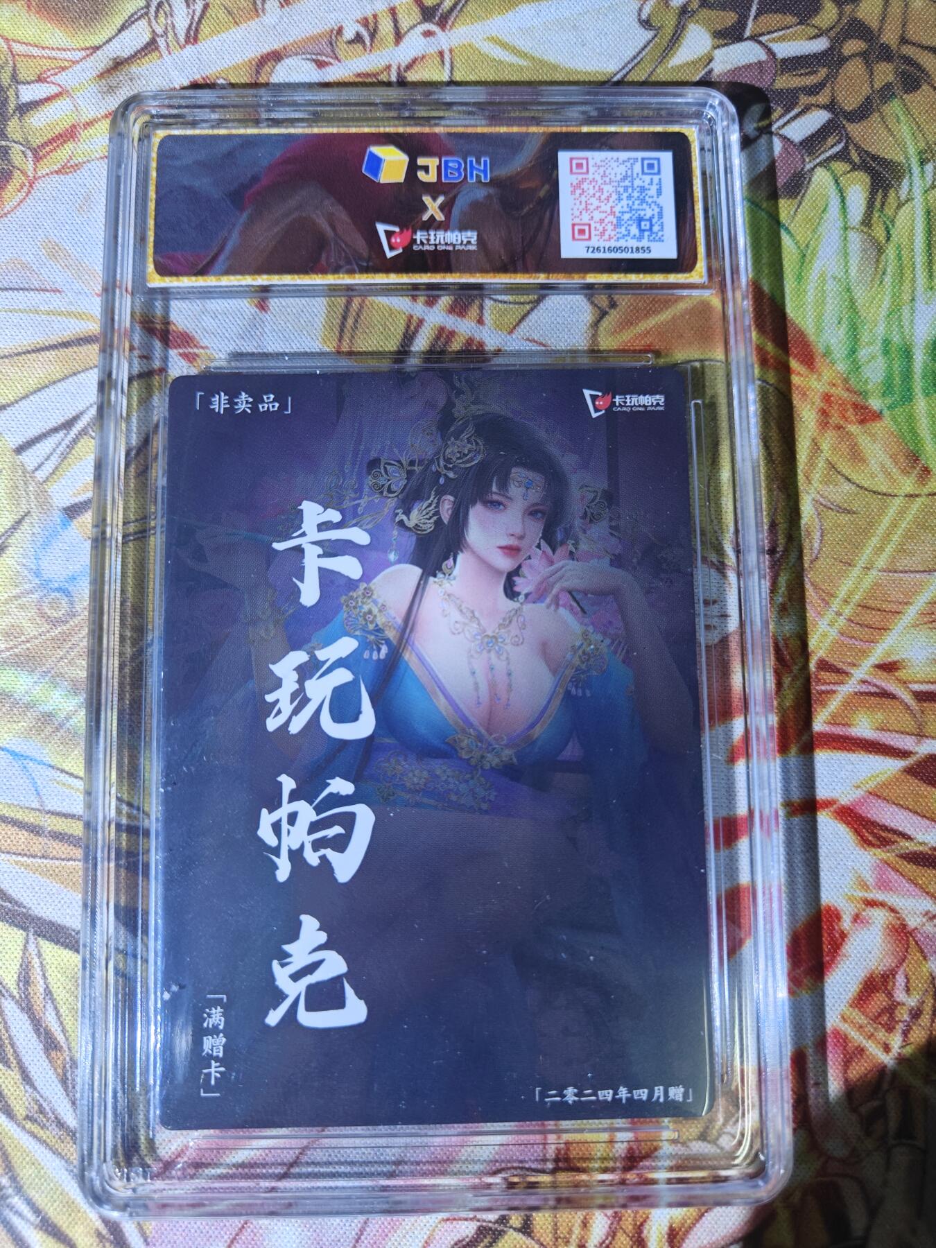 First