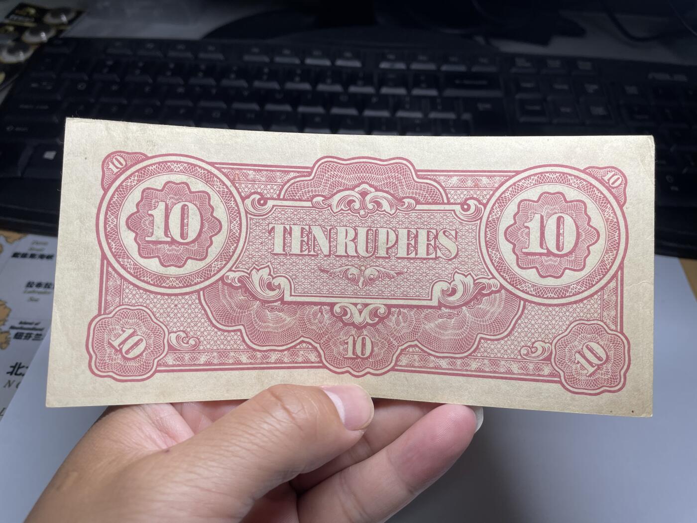 2024年集古藏今外币拍卖第八期-第10场—（总第80拍）-纸币专场，本场拍完结算发货，本期寄存的2-3天内完成发货，再进行下一期拍卖。 日本军票10元