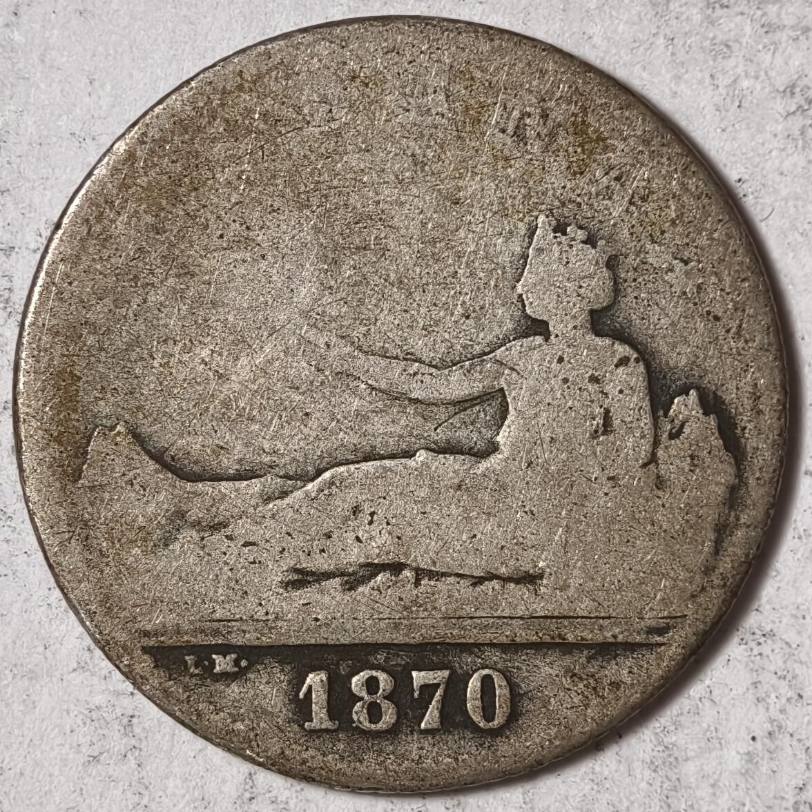 紫瑗钱币——第382期拍卖 西班牙 1870年 拿花 1比塞塔 5克 0.835银