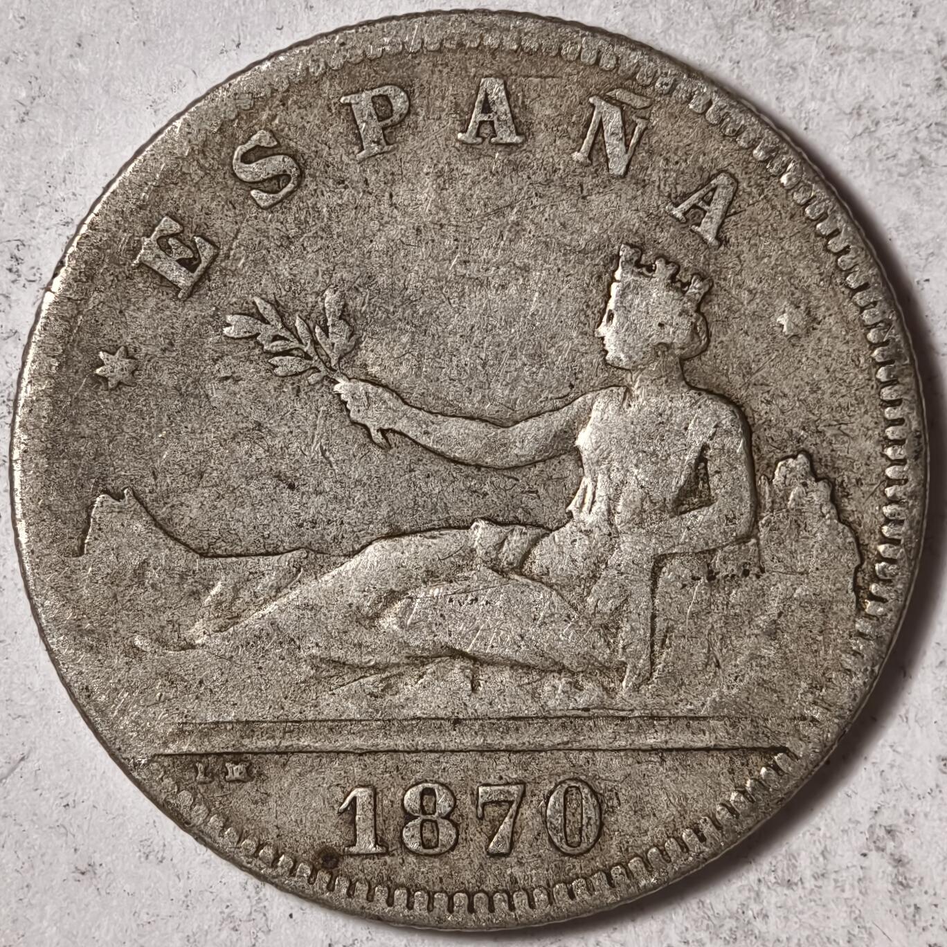 紫瑗钱币——第382期拍卖  西班牙 1870年 拿花 2比塞塔 10克 0.835银