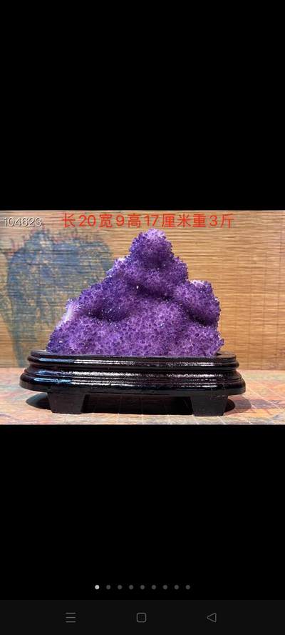 天然紫水晶山型摆件 - 天然紫水晶山型摆件