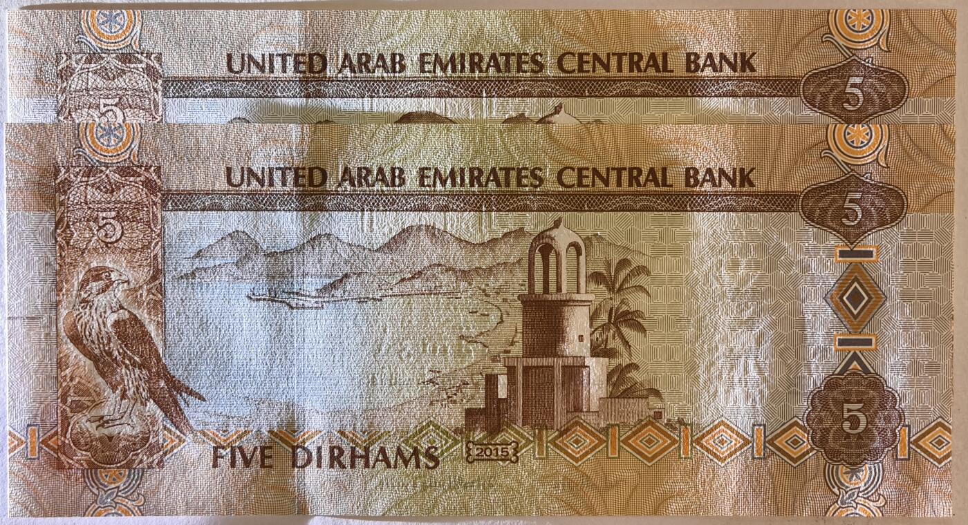 紫瑗钱币——第391期拍卖——纸币场 【双尾6】阿联酋 2015年 5迪拉姆 2枚一组 UNC（P-26c)