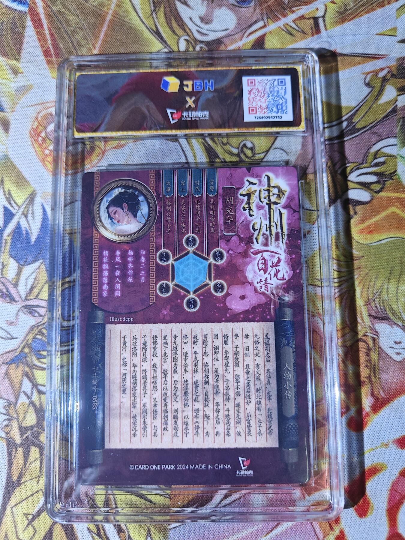 First