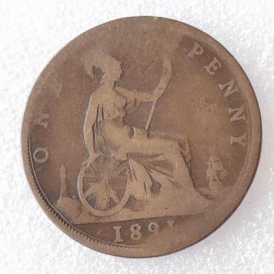 第一海外回流一元起拍收藏 散币专场 第96期 - 英国维多利亚1891年1便士铜币