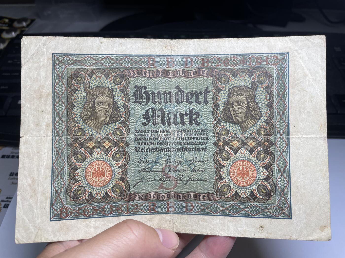 2024年集古藏今外币拍卖第八期-第10场—（总第80拍）-纸币专场，本场拍完结算发货，本期寄存的2-3天内完成发货，再进行下一期拍卖。 1920年德国100马克