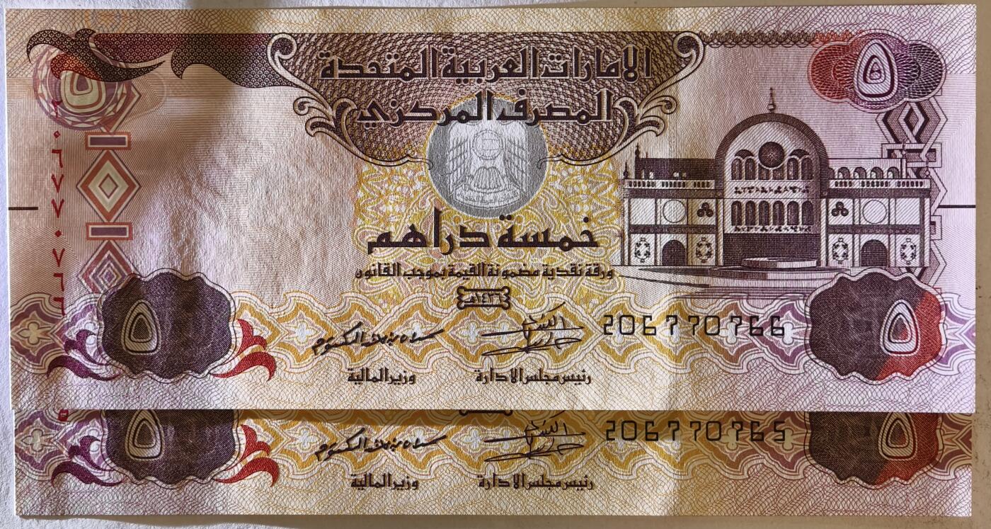 紫瑗钱币——第391期拍卖——纸币场 【双尾6】阿联酋 2015年 5迪拉姆 2枚一组 UNC（P-26c)