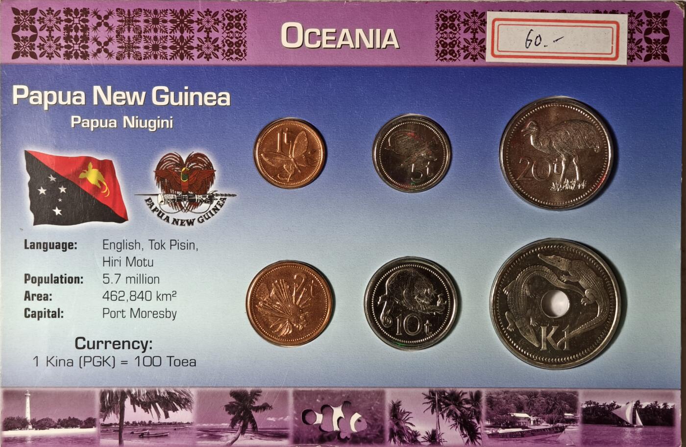 紫瑗钱币——第436期 巴布亚新几内亚 2005年 流通硬币 1分—1基娜 6枚全套 UNC 卡装