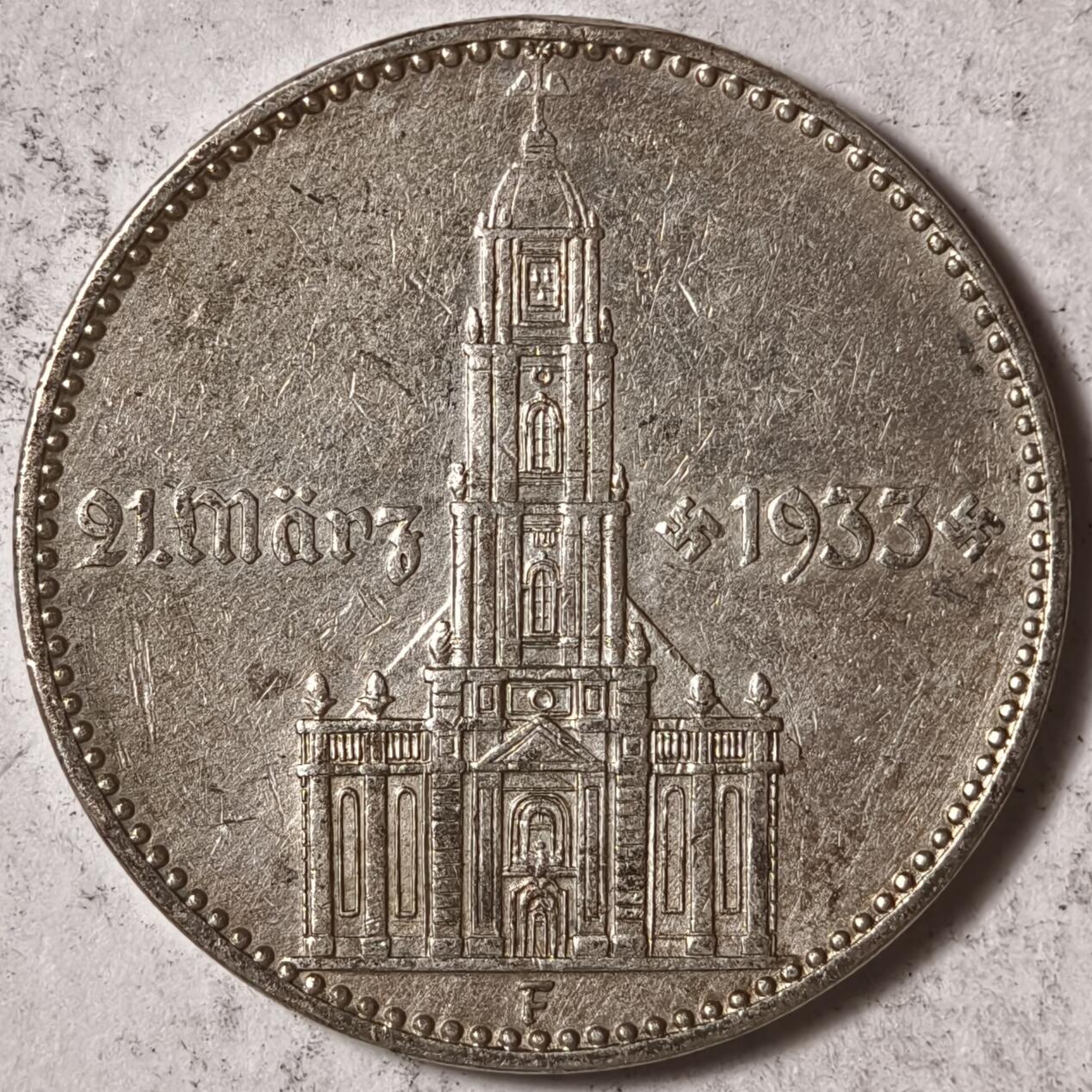紫瑗钱币——第382期拍卖 德国 1934年 F版 执政1周年 波茨坦教堂 2马克 8克 0.625银 纪念币
