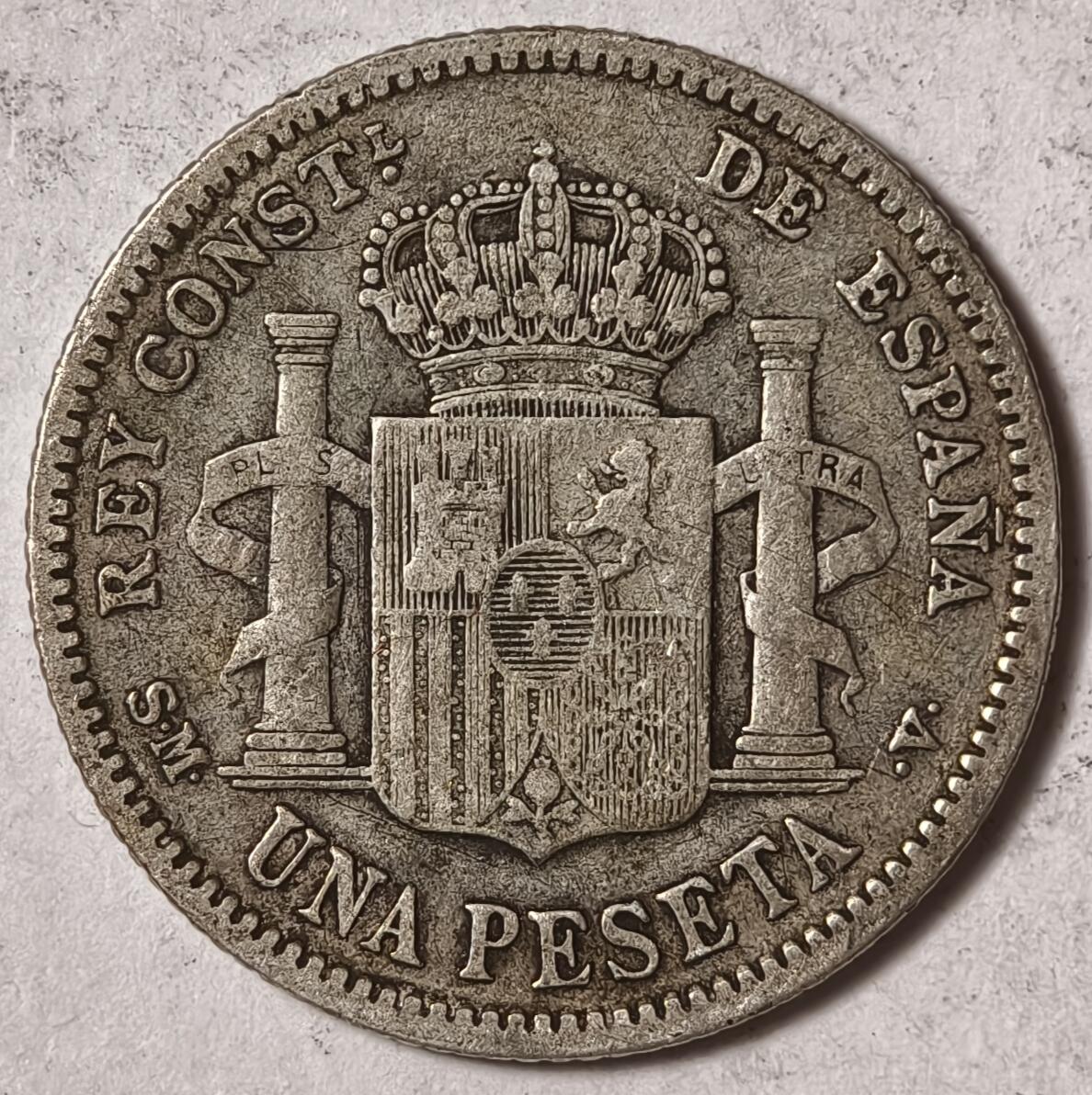 紫瑗钱币——第382期拍卖 西班牙 1904年 阿方索十三世 少年头 1比塞塔 5克 0.835银